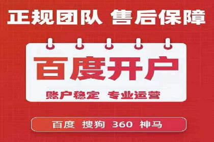 百度网络推广案例分享：低成本打造爆款品牌，助力企业腾飞